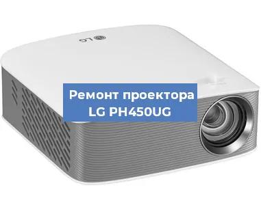 Замена поляризатора на проекторе LG PH450UG в Ижевске